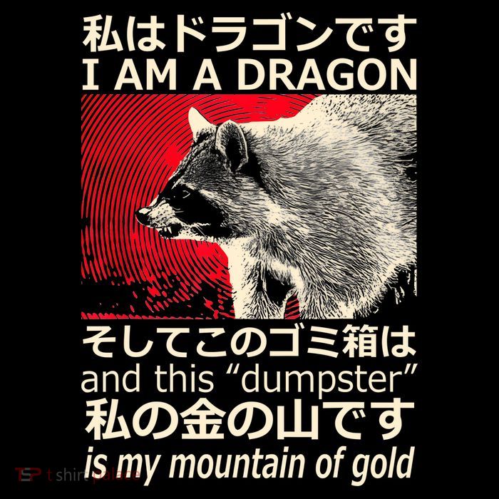 I Am A Dragon And This Dumpster Is My Mountain Of Gold T-Shirt