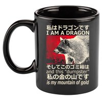 I Am A Dragon And This Dumpster Is My Mountain Of Gold 11oz C Handle Ceramic Mug