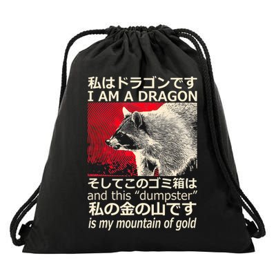 I Am A Dragon And This Dumpster Is My Mountain Of Gold Drawstring Bag