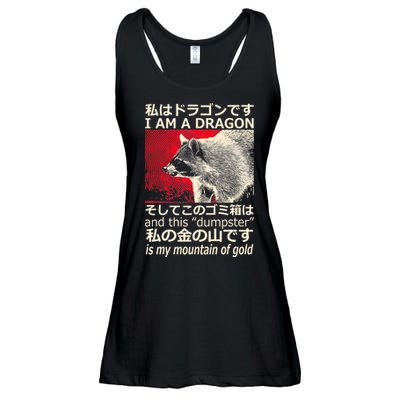I Am A Dragon And This Dumpster Is My Mountain Of Gold Ladies Essential Flowy Tank