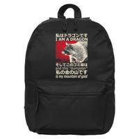 I Am A Dragon And This Dumpster Is My Mountain Of Gold 16 in Basic Backpack
