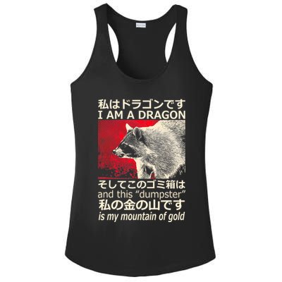 I Am A Dragon And This Dumpster Is My Mountain Of Gold Ladies PosiCharge Competitor Racerback Tank
