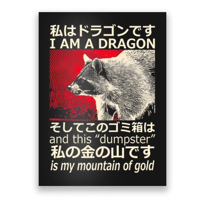 I Am A Dragon And This Dumpster Is My Mountain Of Gold Poster