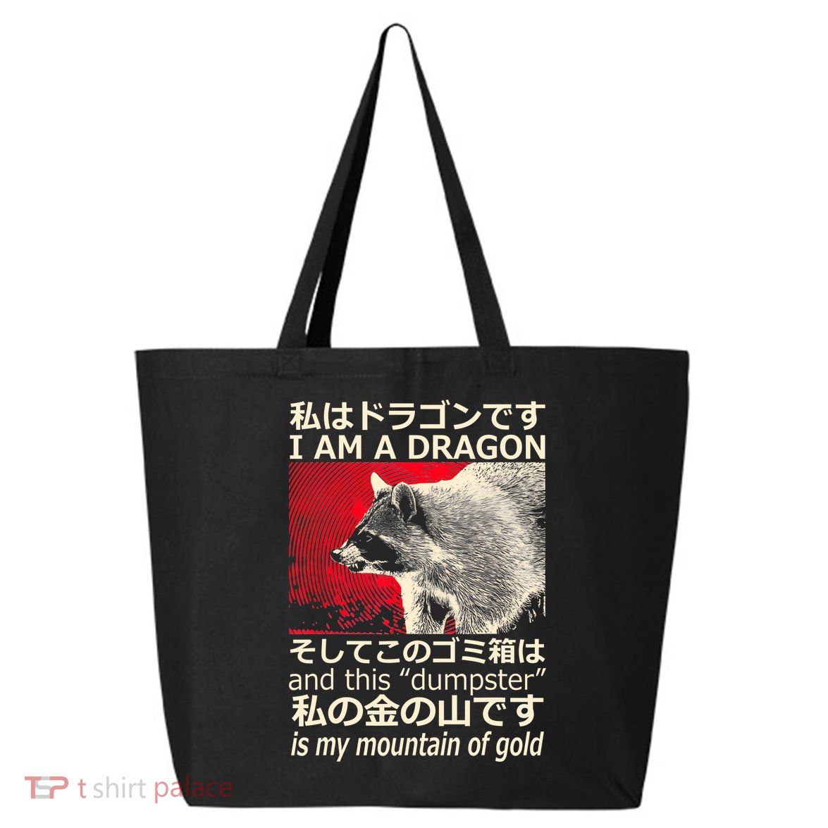 I Am A Dragon And This Dumpster Is My Mountain Of Gold 25L Jumbo Tote