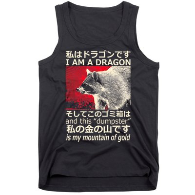 I Am A Dragon And This Dumpster Is My Mountain Of Gold Tank Top