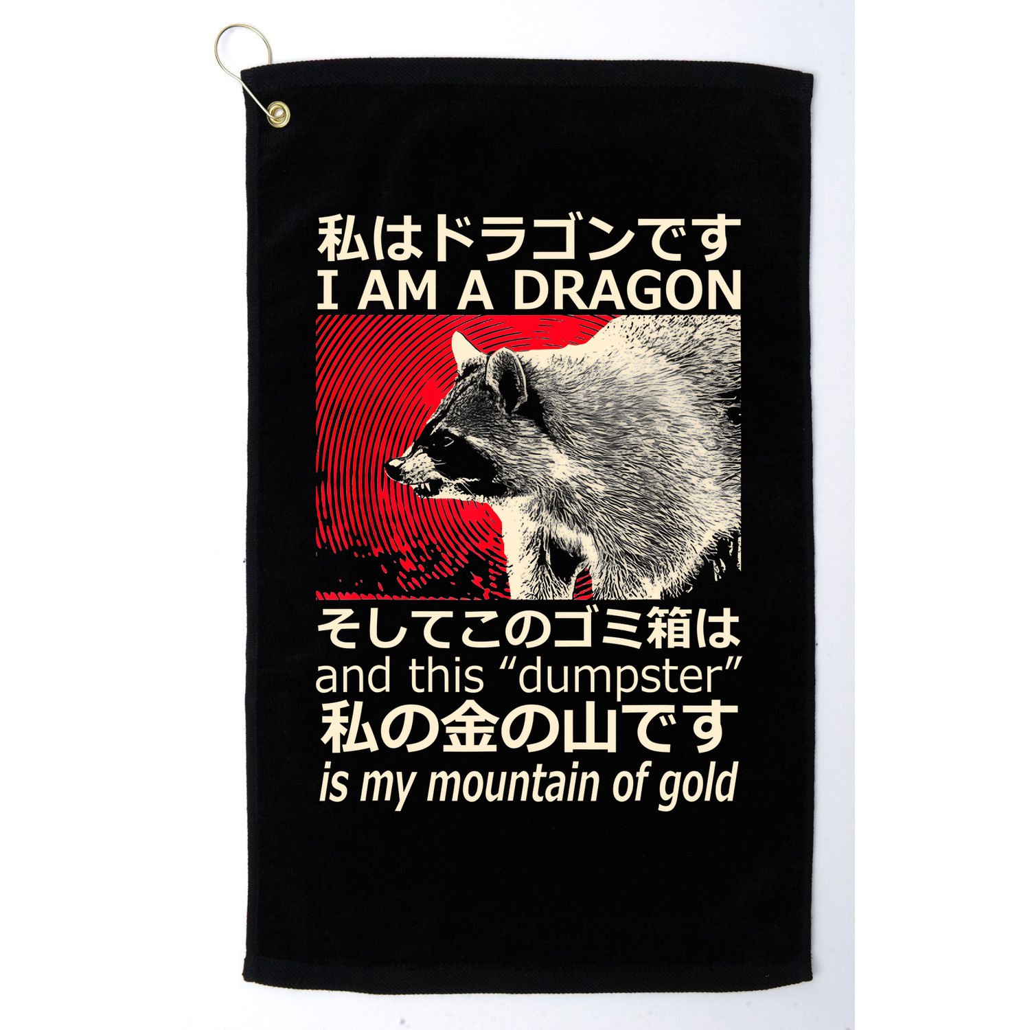 I Am A Dragon And This Dumpster Is My Mountain Of Gold Golf Towel