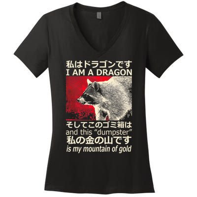 I Am A Dragon And This Dumpster Is My Mountain Of Gold Women's V-Neck T-Shirt