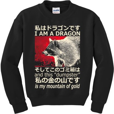 I Am A Dragon And This Dumpster Is My Mountain Of Gold Kids Sweatshirt