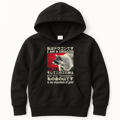 I Am A Dragon And This Dumpster Is My Mountain Of Gold Kids Hoodie