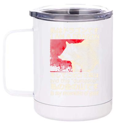 I Am A Dragon And This Dumpster Is My Mountain Of Gold 12 oz Stainless Steel Tumbler Cup