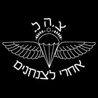 Idf Airborne After Me To The Paratroopers Israel Cooling Performance Crew T-Shirt