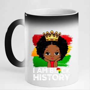 I Am Black History Month Juneteenth Black Melanin Gift 11oz Black Color Changing Mug