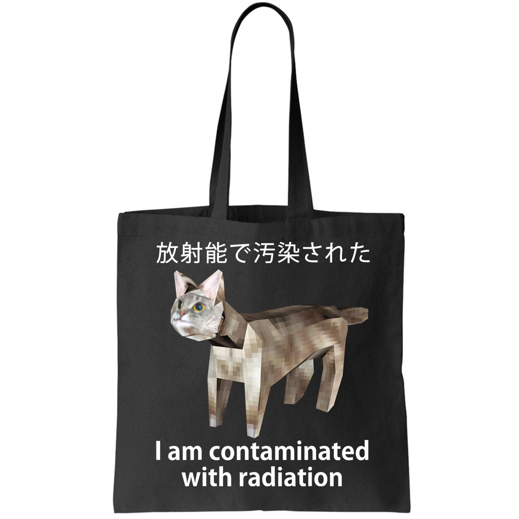 I Am Contaminated With Radiation Japanese Cat Bag