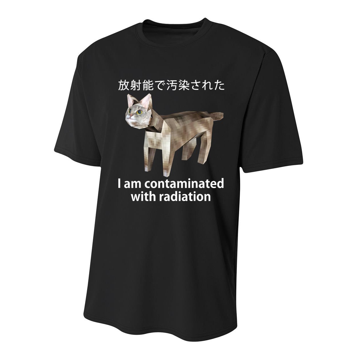 I Am Contaminated With Radiation Japanese Cat Youth Performance Sprint T-Shirt