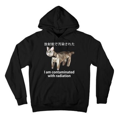 I Am Contaminated With Radiation Japanese Cat Tall Hoodie