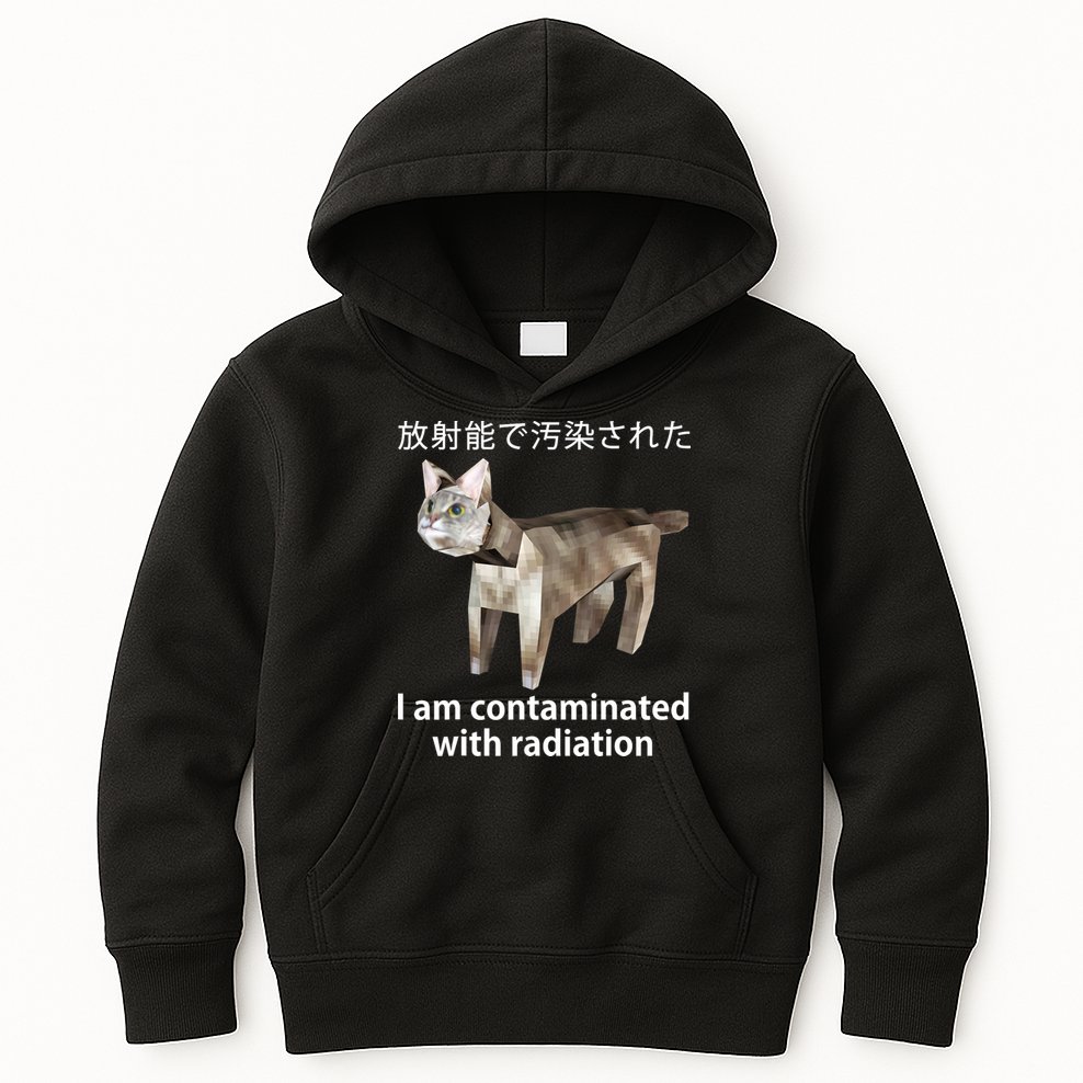 I Am Contaminated With Radiation Japanese Cat Kids Hoodie