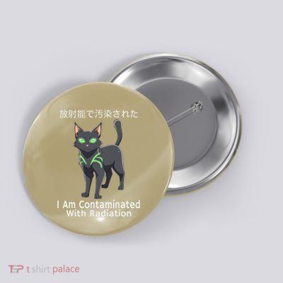 I Am Contaminated With Radiation Japanese Cat Meme Button