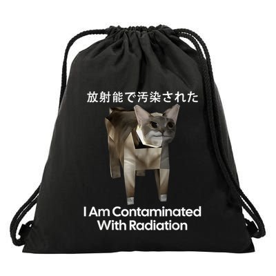 I Am Contaminated With Radiation Cat Meme Drawstring Bag