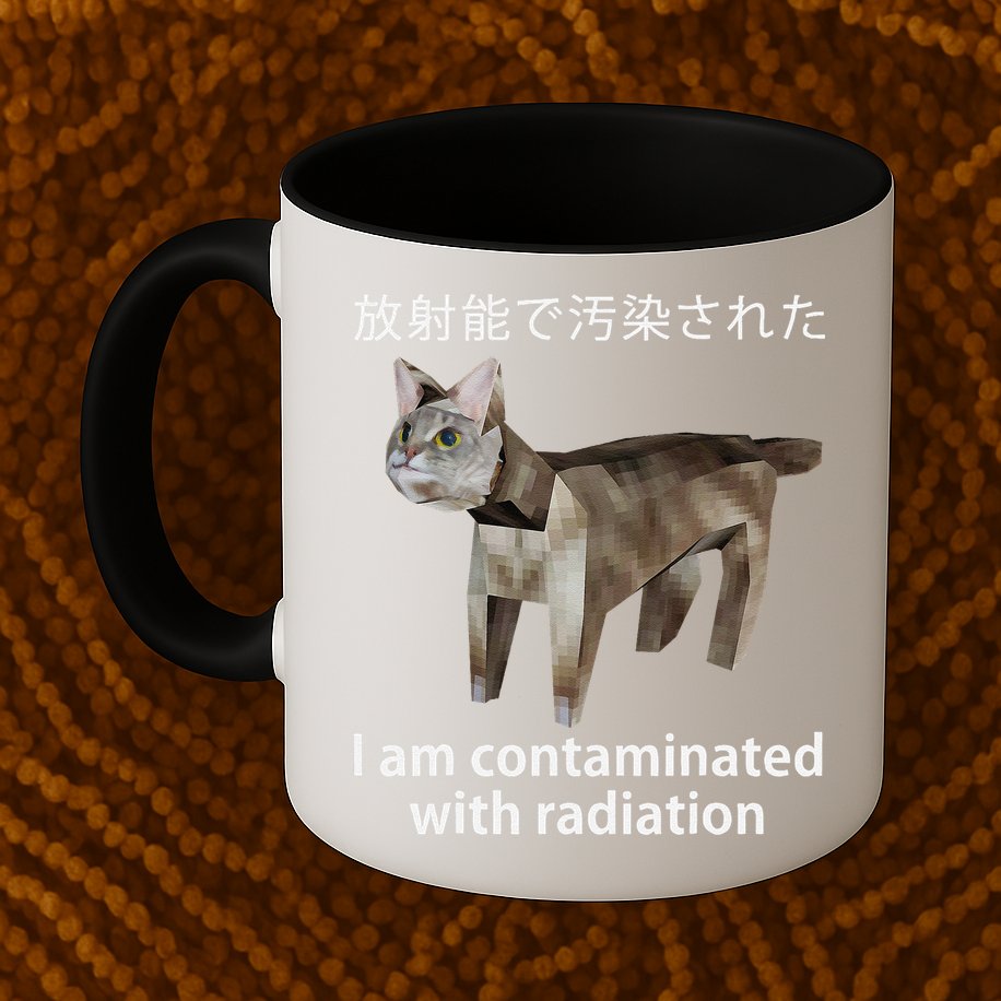 I Am Contaminated With Radiation Japanese Cat Meme Gift Mug