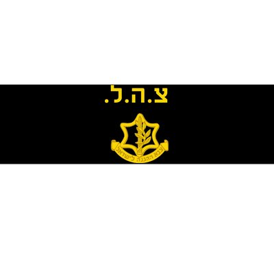 Israeli Army Combat Training Krav Maga Bumper Sticker