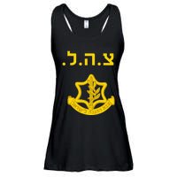 Israeli Army Combat Training Krav Maga Ladies Essential Flowy Tank