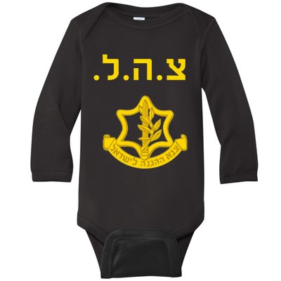 Israeli Army Combat Training Krav Maga Baby Long Sleeve Bodysuit