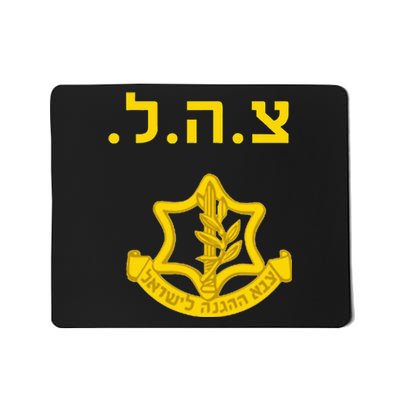 Israeli Army Combat Training Krav Maga Mousepad