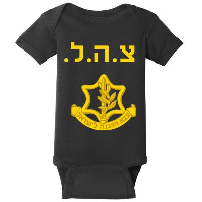 Israeli Army Combat Training Krav Maga Baby Bodysuit