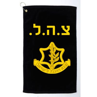 Israeli Army Combat Training Krav Maga Platinum Collection Golf Towel