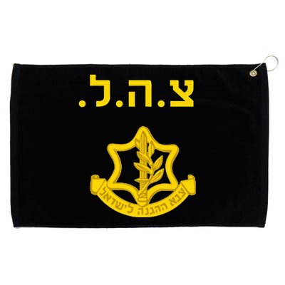 Israeli Army Combat Training Krav Maga Grommeted Golf Towel