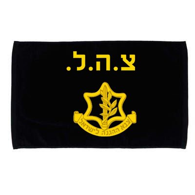 Israeli Army Combat Training Krav Maga Microfiber Hand Towel