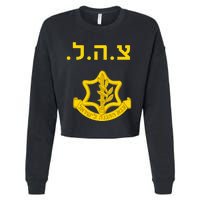 Israeli Army Combat Training Krav Maga Cropped Pullover Crew