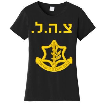 Israeli Army Combat Training Krav Maga Women's T-Shirt