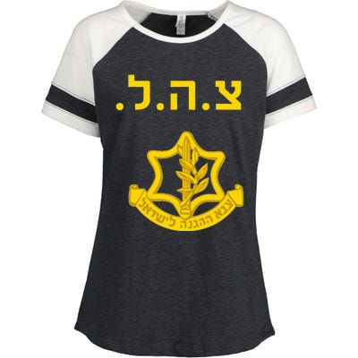 Israeli Army Combat Training Krav Maga Enza Ladies Jersey Colorblock Tee