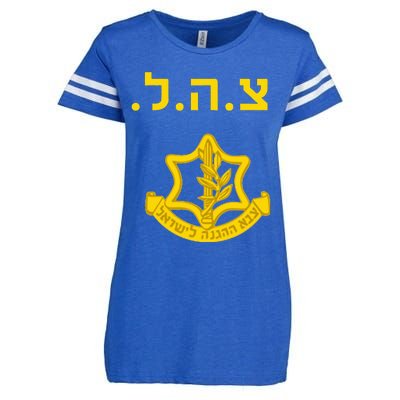 Israeli Army Combat Training Krav Maga Enza Ladies Jersey Football T-Shirt