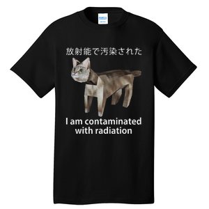 I Am Contaminated With Radiation Japanese Cat Meme Tall T-Shirt