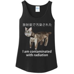 I Am Contaminated With Radiation Japanese Cat Meme Ladies Essential Tank