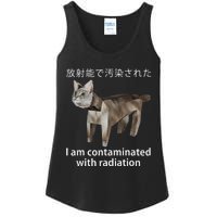 I Am Contaminated With Radiation Japanese Cat Meme Ladies Essential Tank