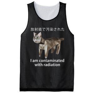 I Am Contaminated With Radiation Japanese Cat Meme Mesh Reversible Basketball Jersey Tank