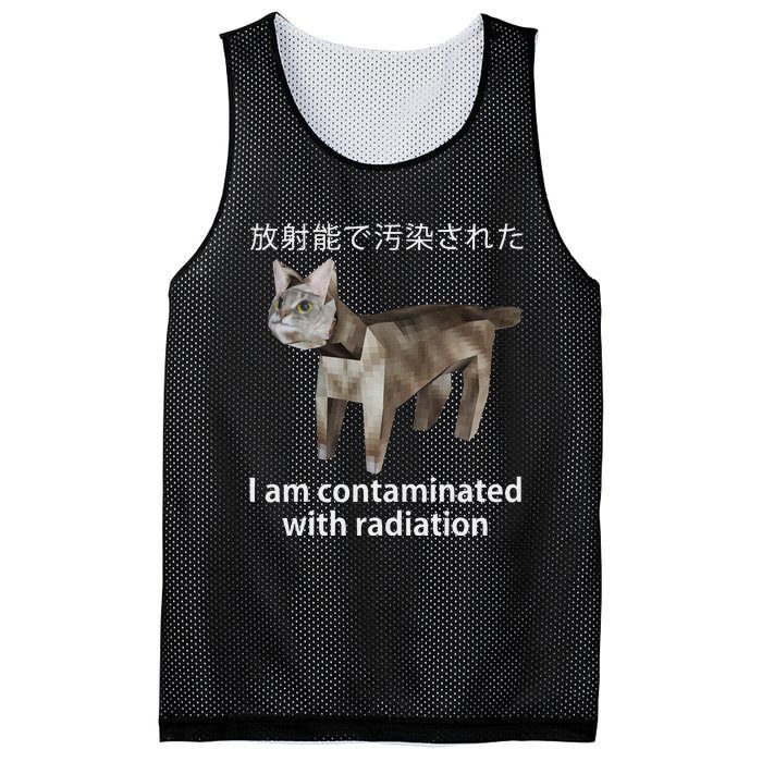 I Am Contaminated With Radiation Japanese Cat Meme Mesh Reversible Basketball Jersey Tank