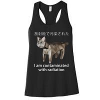 I Am Contaminated With Radiation Japanese Cat Meme Women's Racerback Tank