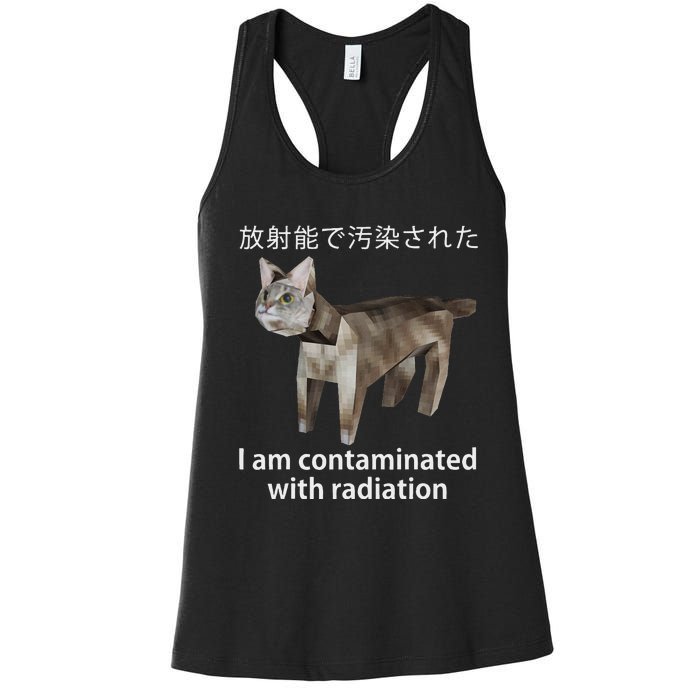 I Am Contaminated With Radiation Japanese Cat Meme Women's Racerback Tank