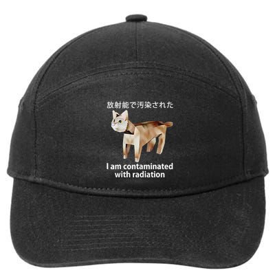 I Am Contaminated With Radiation Japanese Cat 7-Panel Snapback Hat