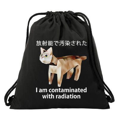 I Am Contaminated With Radiation Japanese Cat Drawstring Bag