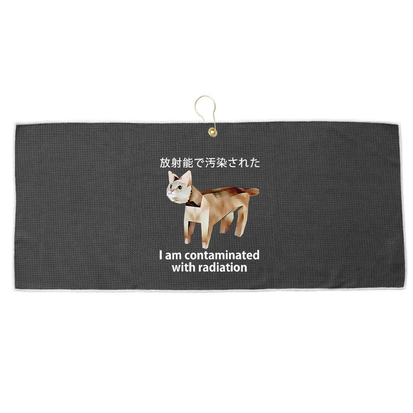 I Am Contaminated With Radiation Japanese Cat Large Microfiber Waffle Golf Towel
