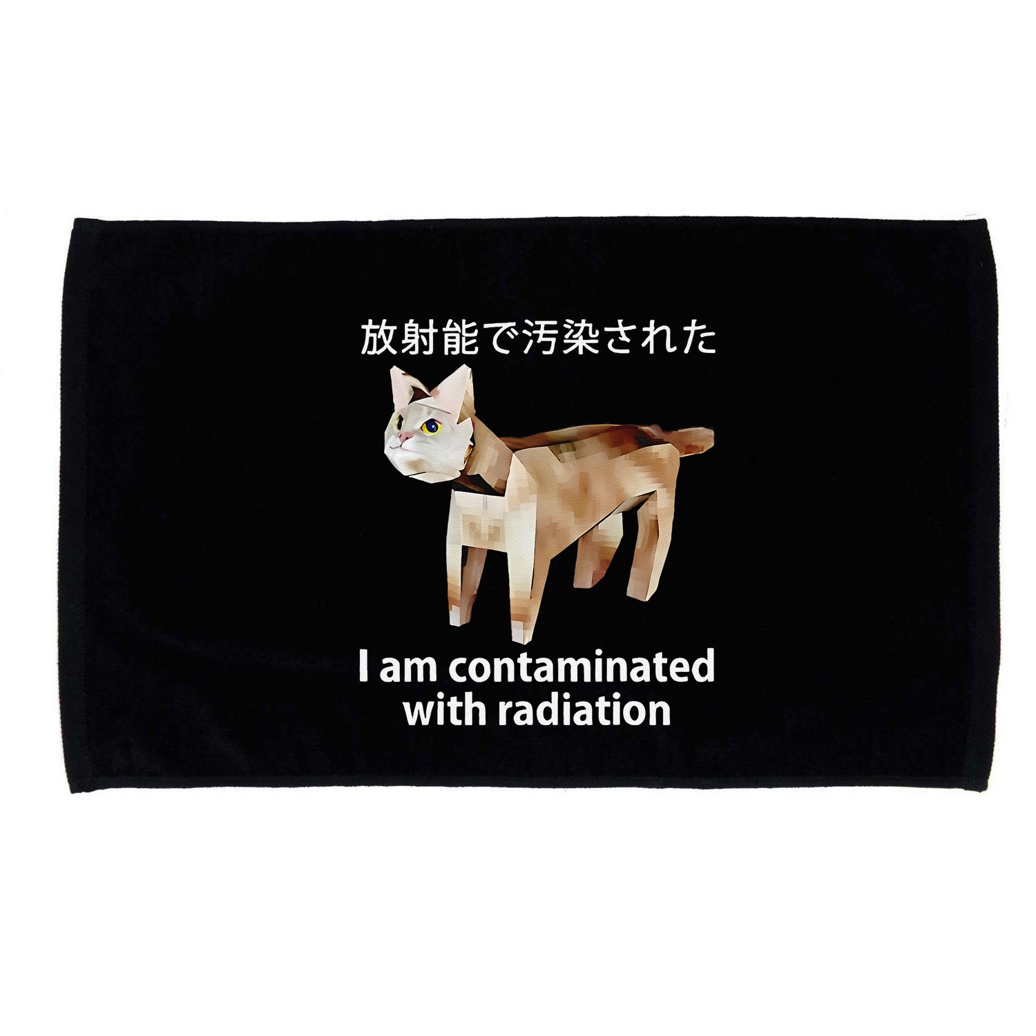 I Am Contaminated With Radiation Japanese Cat Microfiber Hand Towel