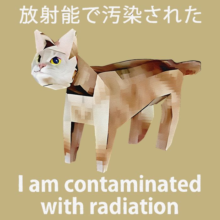 I Am Contaminated With Radiation Japanese Cat Cooling Performance Crew T-Shirt