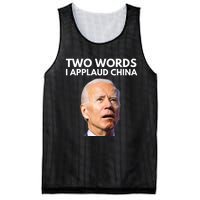 I Applaud China Funny Joe Biden Saying Canada China Flag Mesh Reversible Basketball Jersey Tank