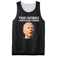 I Applaud China Funny Anti Joe Biden Saying Canada Tee Mesh Reversible Basketball Jersey Tank