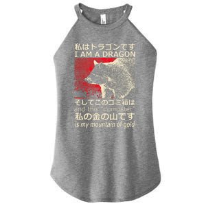 IM A Dragon And This Dumpster Is My Mountain Of Gold Women's Perfect Tri Rocker Tank